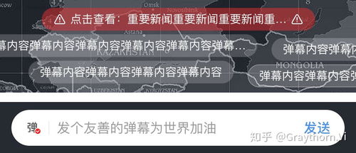 利用游戲化設計讓產品脫穎而出 一次疫情專題產品設計實踐