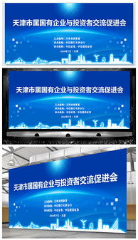 psd矢量集合 psd格式矢量集合素材圖片 psd矢量集合設計模板 