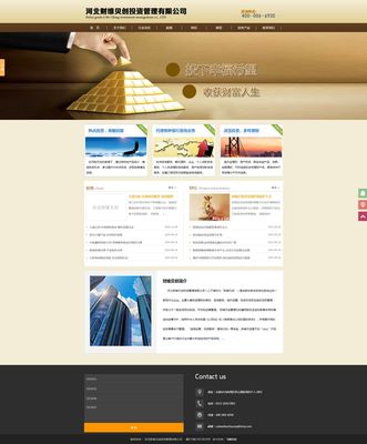 河北財維貝創投資管理